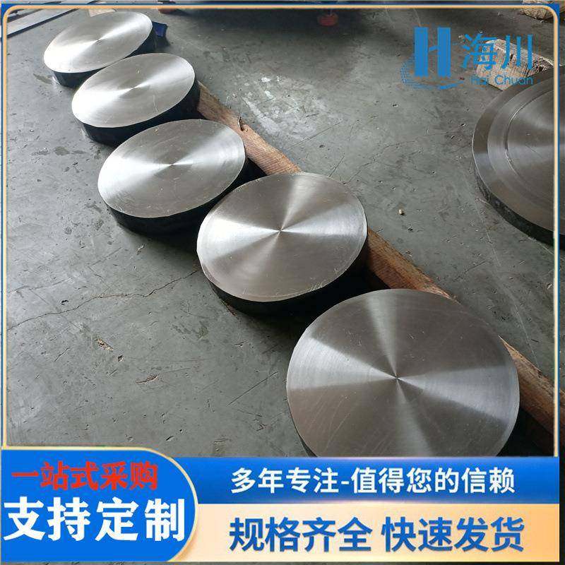 镍钴基耐热合金gh4169 GH3044 圆棒高温合金锻方环形件可切