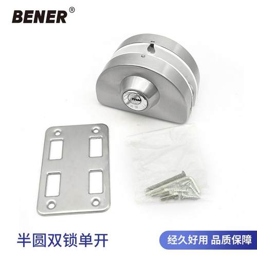 不锈钢无框玻璃门锁商用写字楼室内锁半圆单开办公室隔断门锁