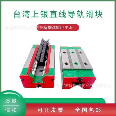 直线导轨滑块HGL15CA工业导轨数控机床雕刻机导轨HGL15CA导轨滑块