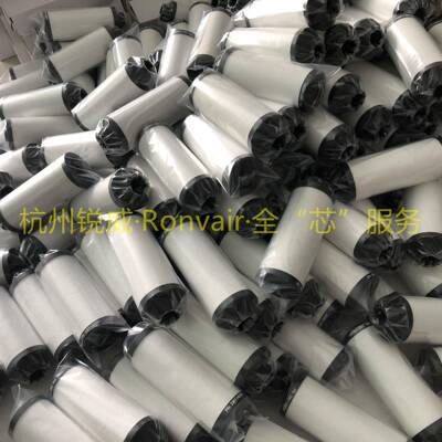 适用WILKERSON M32-08-0001 12-11-14压缩空气精密过滤器滤芯