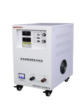 斑杰厂家KZA-100A48V叉车蓄电池可调充电机 全自动快速充电机