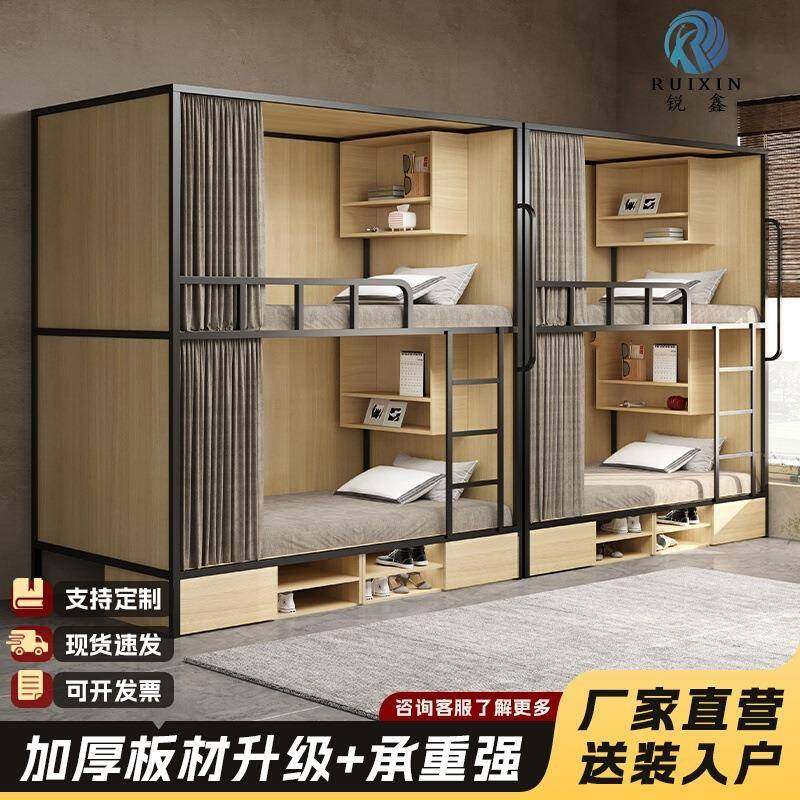 青年上下床旅社太空舱上下铺双层床公寓床员工宿舍儿童学生钢木床,鲜花速递/花卉仿真/绿植园艺,割草机/草坪机,淘宝优惠券,粉丝福利购,淘宝优惠卷