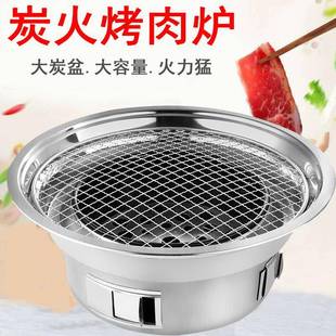 户外永康市烧烤炉烤串机自助烧烤炭火不锈钢加厚烤肉炉圆形烤肉锅