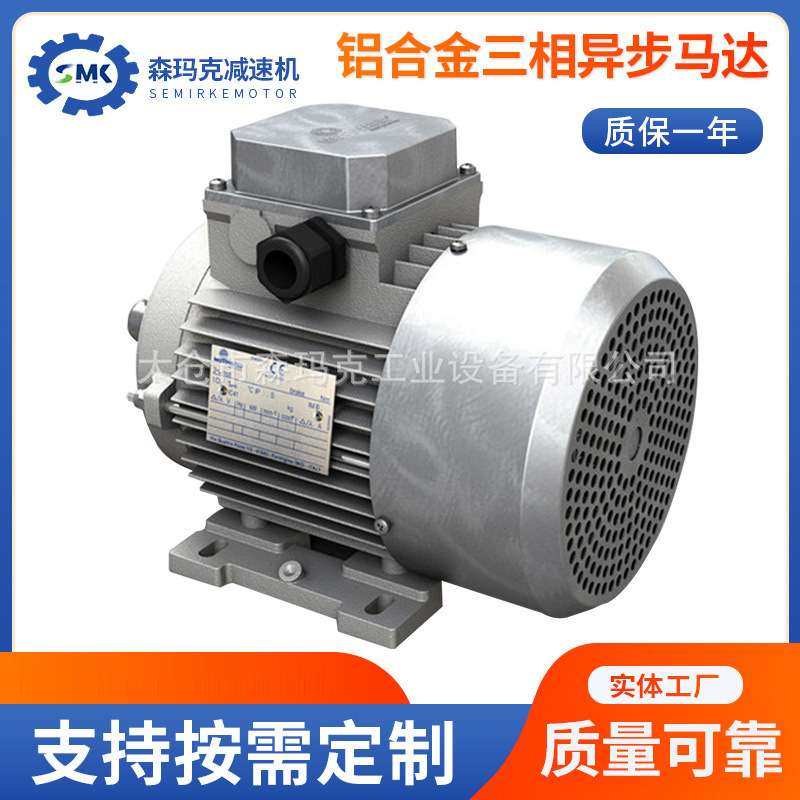 深圳摩多利电机意大利原装MOTOVARIOT90LA4-1.5KW