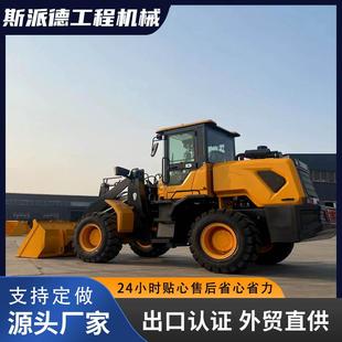 出口爱沙尼亚农用装载机 2000KG铲车wheel loader多用装卸铲车