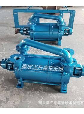 厂家2SK-6水环式真空泵 15KW双极水环真空泵 高真空水环泵