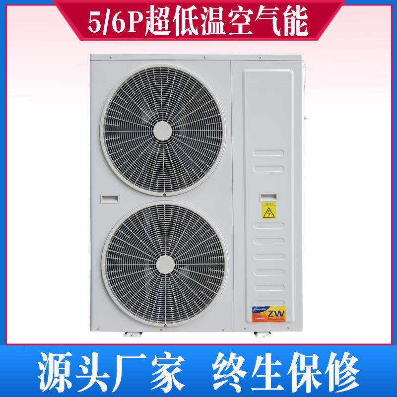 恩特莱生产低温空气热能泵煤改电家用空气能取暖设备