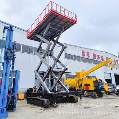 登高作业履带式升降机9米举高高空作业平台遥控行走支腿调平支撑