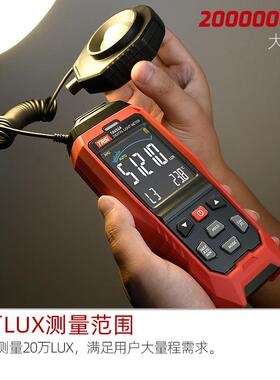 特安斯照度计TA632A光照度计测光仪流明仪亮度计光度计照度仪