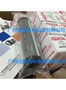 原装HYDAC贺德克进口滤芯0110D025W