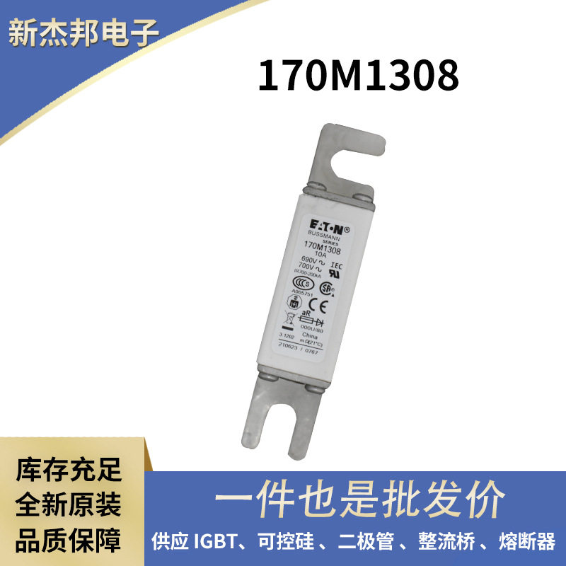 FWA-700BFWA-800BFWA-1000BFWA-1000AH原厂低压熔断器保险