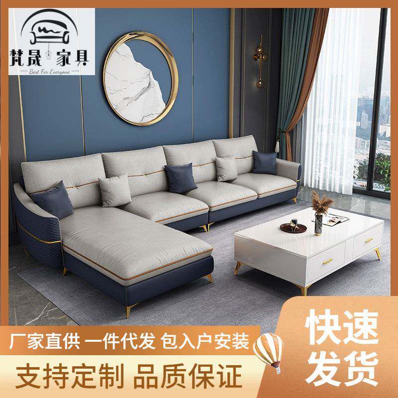 意式简约现代客厅大小户型科技布转角沙发意式轻奢布艺沙发