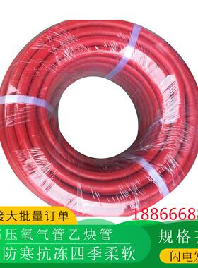 规格齐全工业焊割管DN13,16,19,25mm气焊气割焊接管