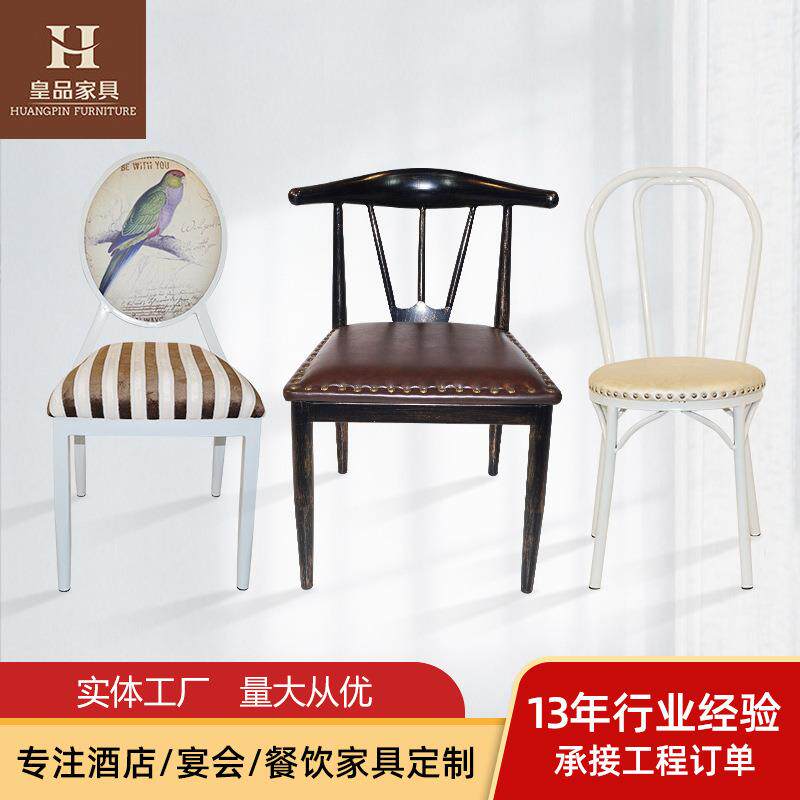 欧式美甲椅子靠背凳子复古椅网红化妆椅铁艺餐椅酒店椅奶茶店桌椅