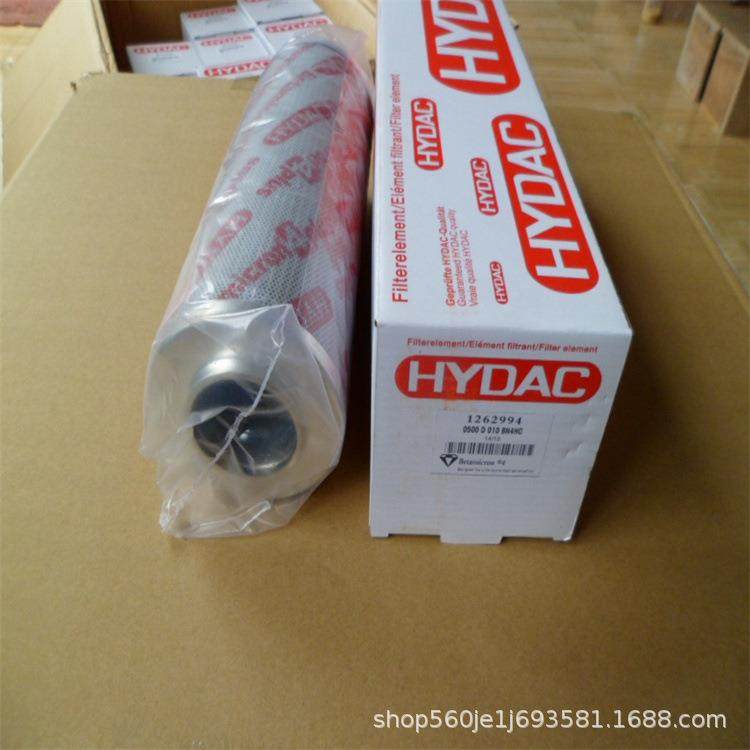 现货供应11304D03BN电厂工厂化工厂液压滤芯,机械设备,其他机械设备,淘宝优惠券,粉丝福利购,淘宝优惠卷