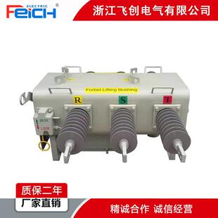 户外柱上SF6绝缘负荷开关PGS-11KV/630APGS-24KV/630A出口型