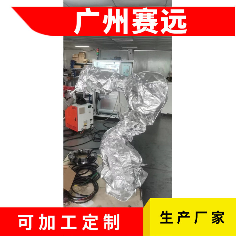 欢颜喷丸机器人防护服可穿戴分体窗口式防水