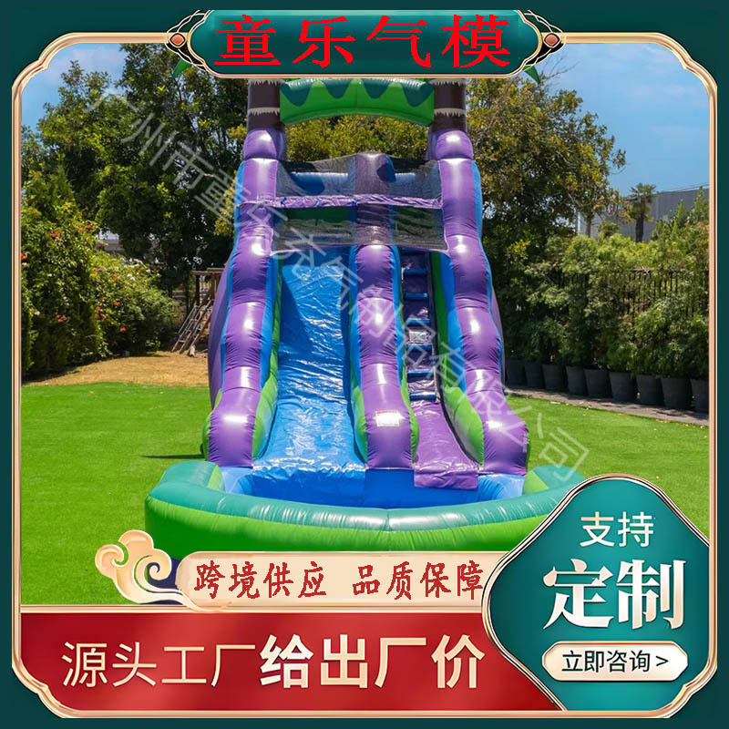 儿童充气滑梯带棕榈树装饰亲子户外娱乐水池淘气堡充气城堡