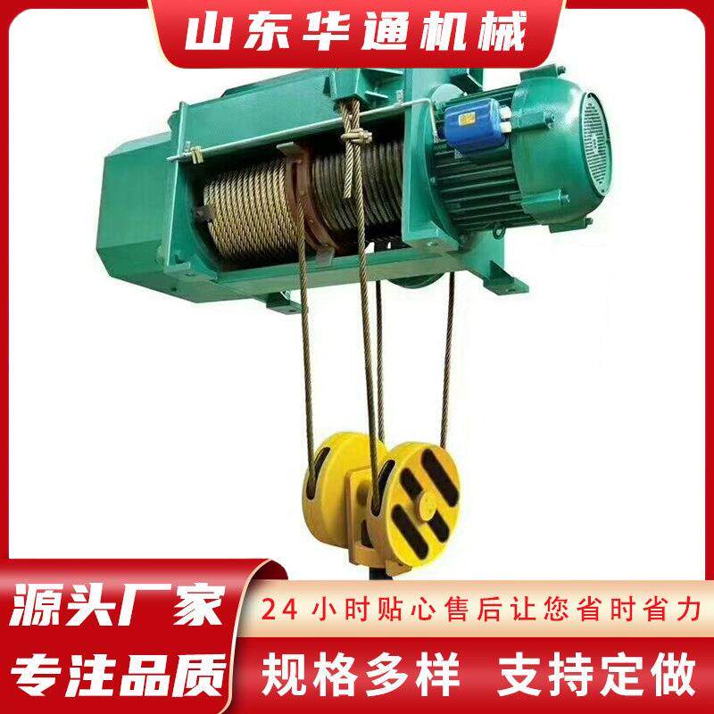 CD1钢丝绳电动葫芦1吨2吨起重机配件防爆单速电动葫芦吊钩