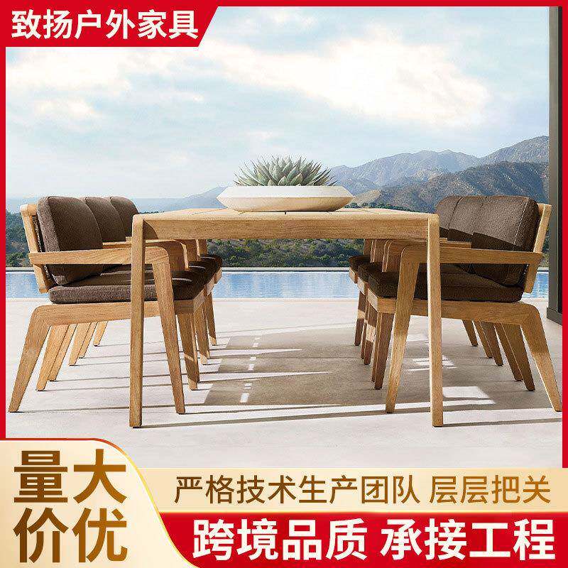 欧式民宿户外柚木桌椅庭院防水休闲实木餐桌椅家具室外藤椅组合