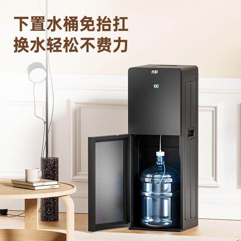 饮水机下置水桶家用全自动温度显示制冷制热一件包邮包邮