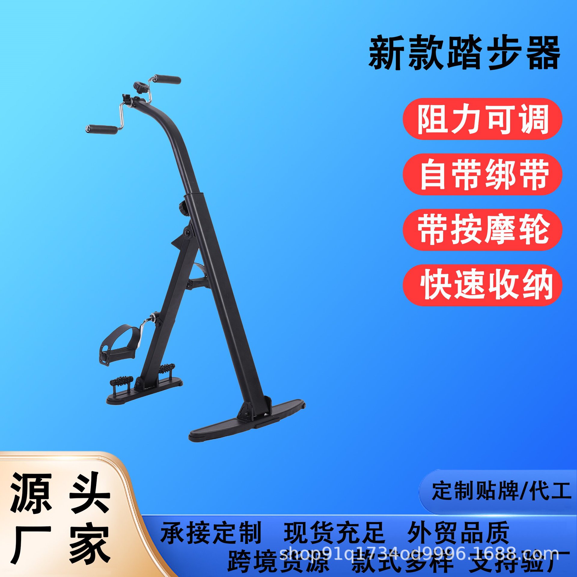 室内自行车家用脚踏车健身器材老年人上下肢康复机手部腿部训练器