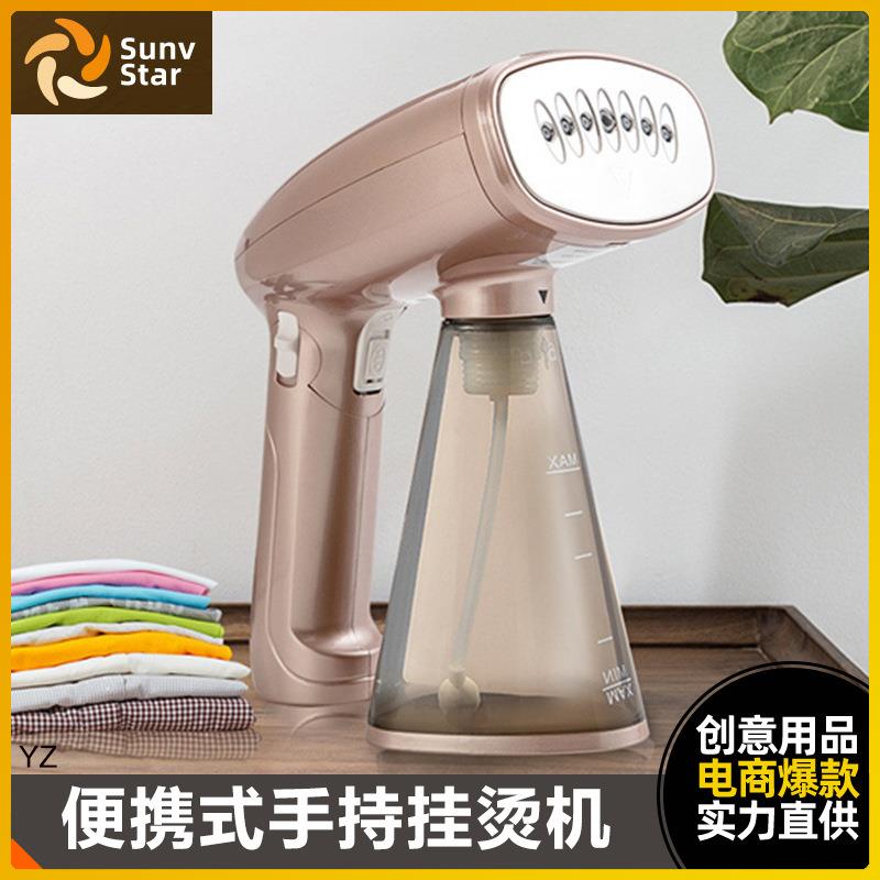 手持挂烫机家用蒸汽刷熨斗小型迷你便携式烫衣服宿舍熨烫机