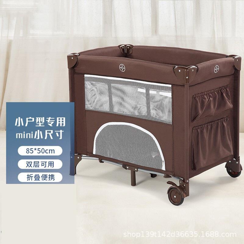 婴儿床小尺寸折叠宝宝床多功能小型BB床游戏床婴儿mini儿童家具