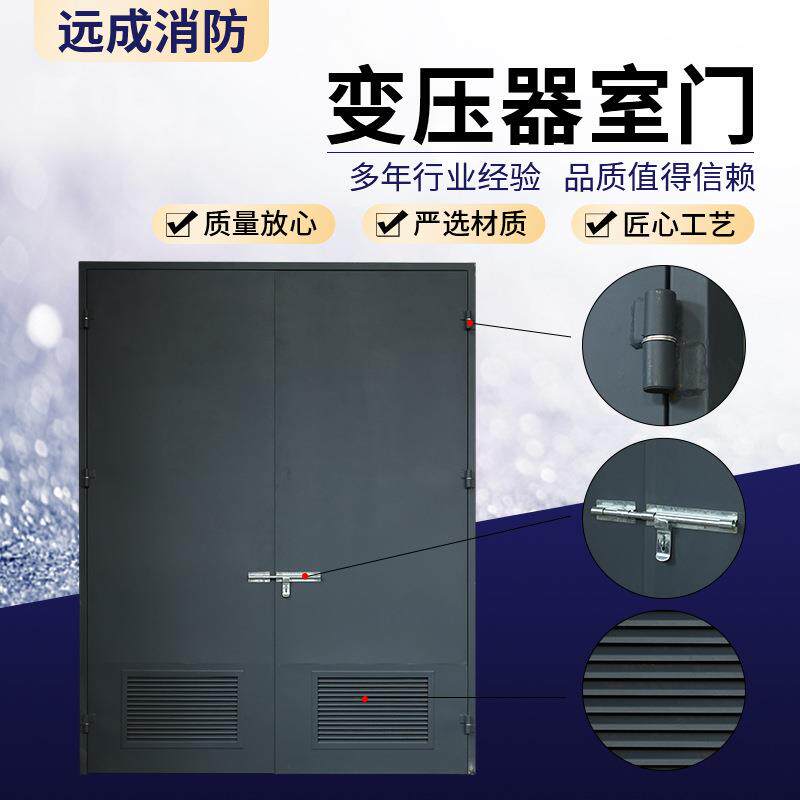 配电房大门变压器变电站平开大门防火百叶窗门钢质超大门定