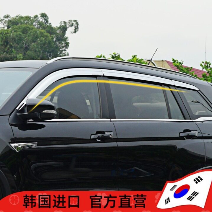 奥克福适用长安CS75改装用车窗晴雨挡亮条铂金电镀晴雨挡遮雨