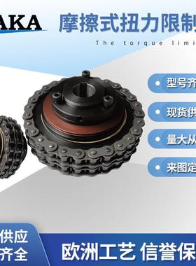 上海现货供应WAKA摩擦式高品质TL200-2扭力限制器