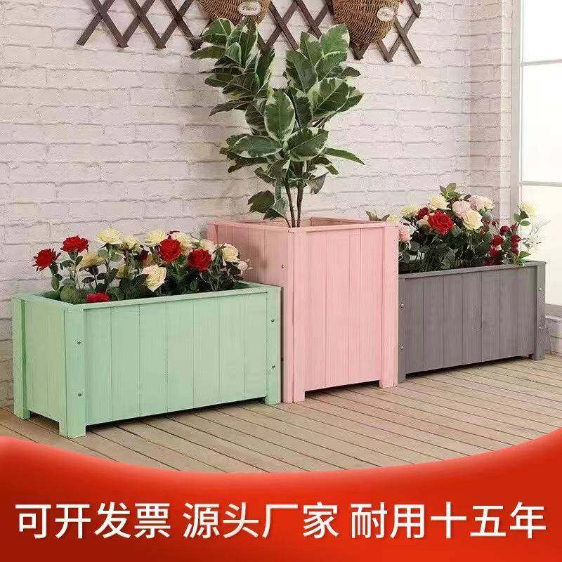防腐木花箱实木大花盆阳台种植箱正方形庭院木质花槽户外种树箱,纺织面料/辅料/配套,纺织机械配件,淘宝优惠券,粉丝福利购,淘宝优惠卷