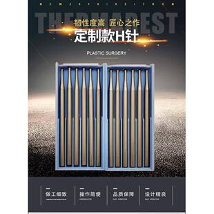 HH针H飞碟超薄飞碟首饰车针木雕核雕玉雕微雕工具珠宝打金