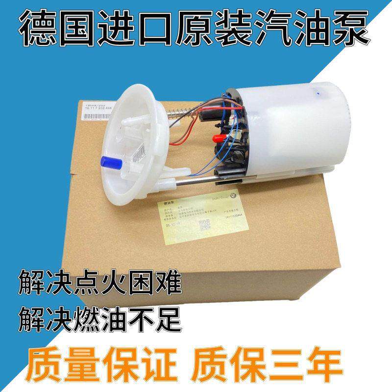 宝马X1X3X5X6320520523730740530汽油泵燃油泵滤芯适用