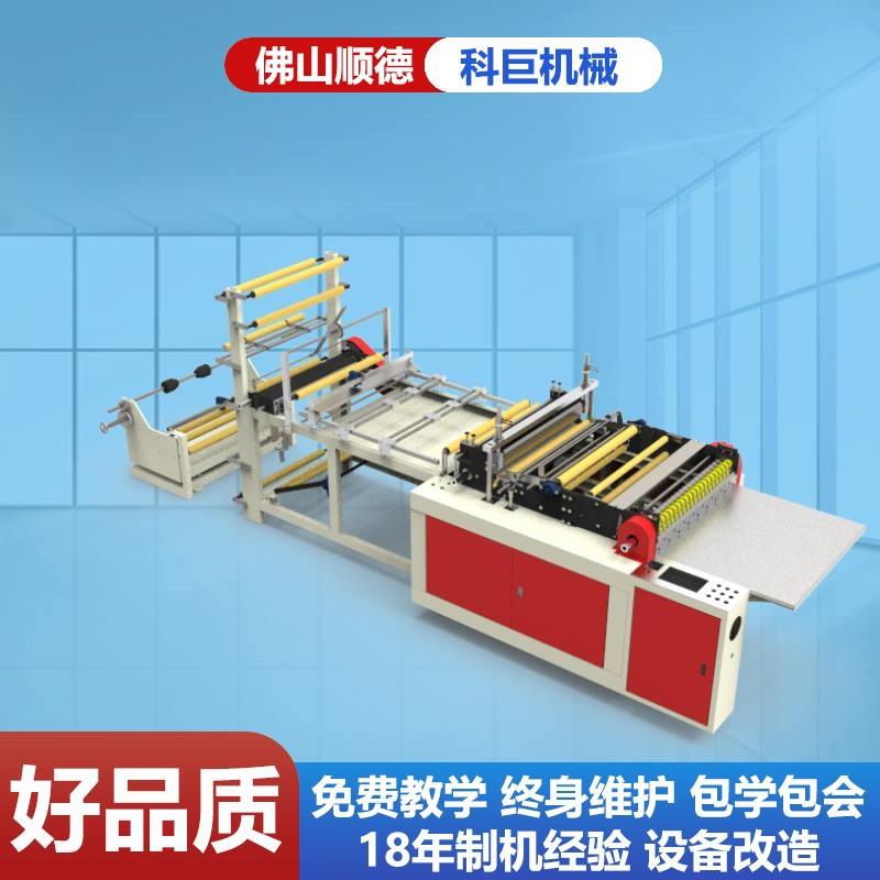 pe拉链袋制袋机带塑料束口收口橡皮筋直筒垃圾袋制袋机