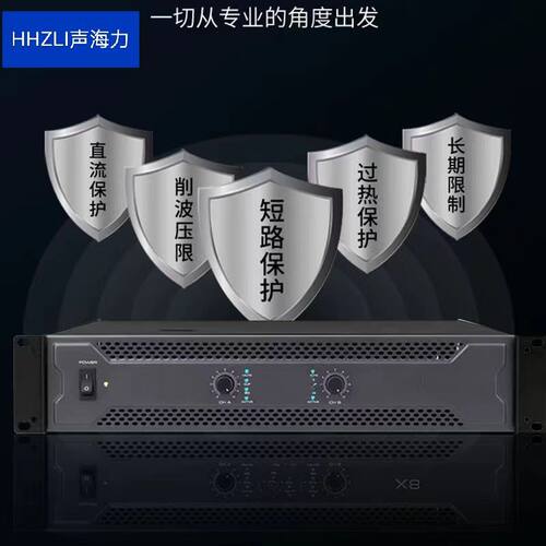 纯后级功放X3X4X5X6款式KTV宴会厅娱乐会议套装舞台功放机新款