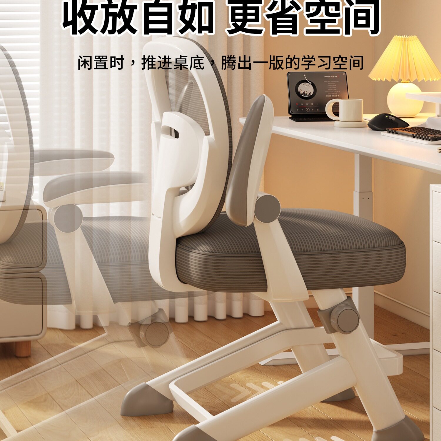 儿童学习椅子家用小学生写字椅升降矫正坐姿座椅可调节靠背椅