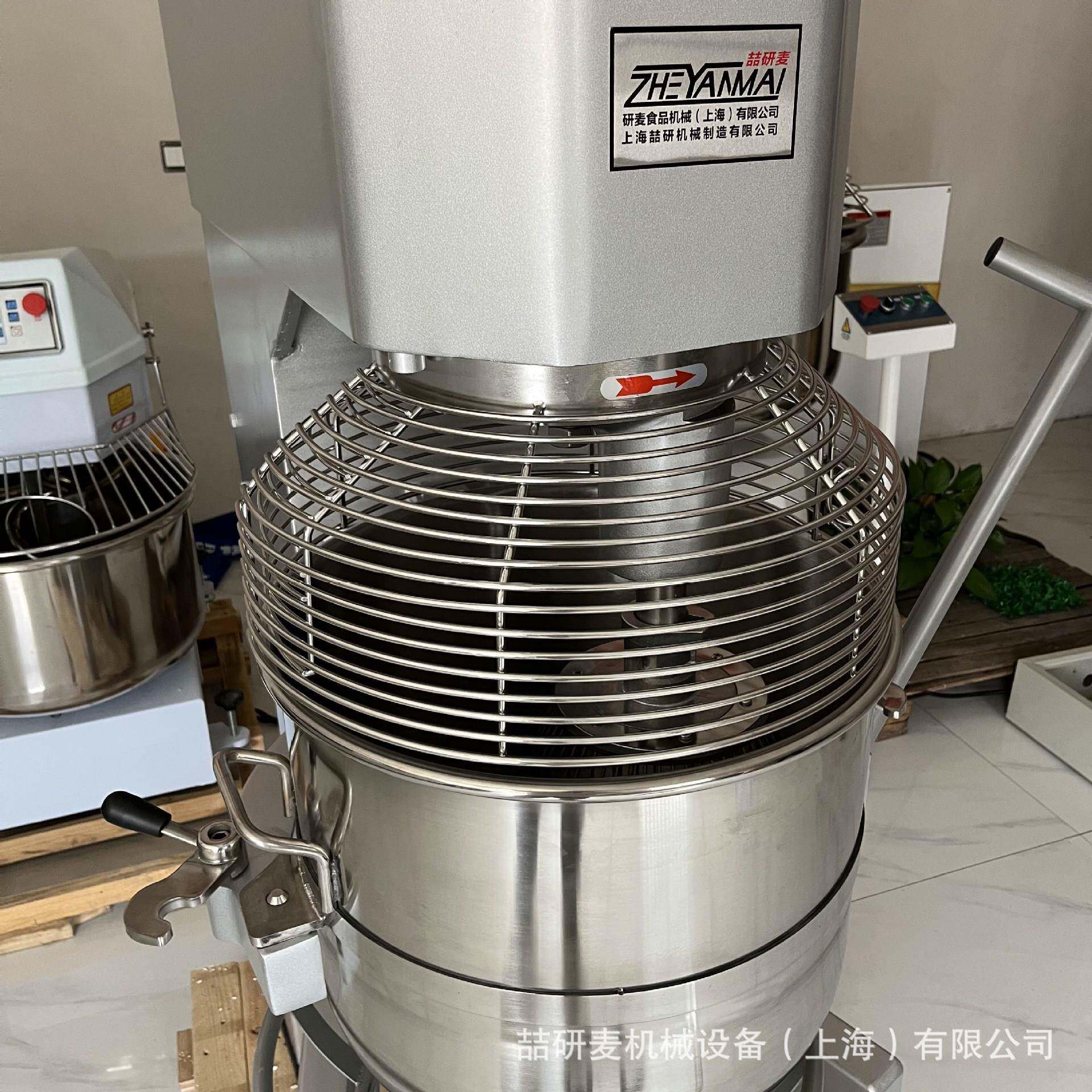 商用鸡蛋奶油打发机80升100升打蛋机大型商用烘焙厨房搅拌机