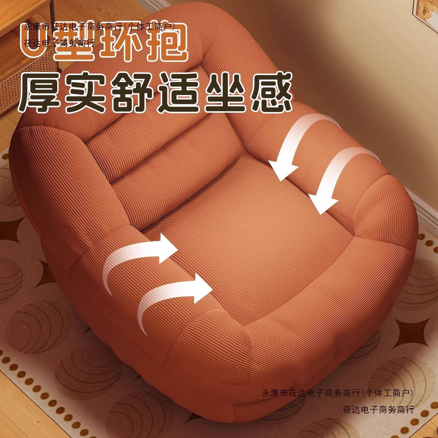 躺椅子可睡榻榻米可座懒人沙发卧室靠背小沙发单人阳台毛毛虫包邮