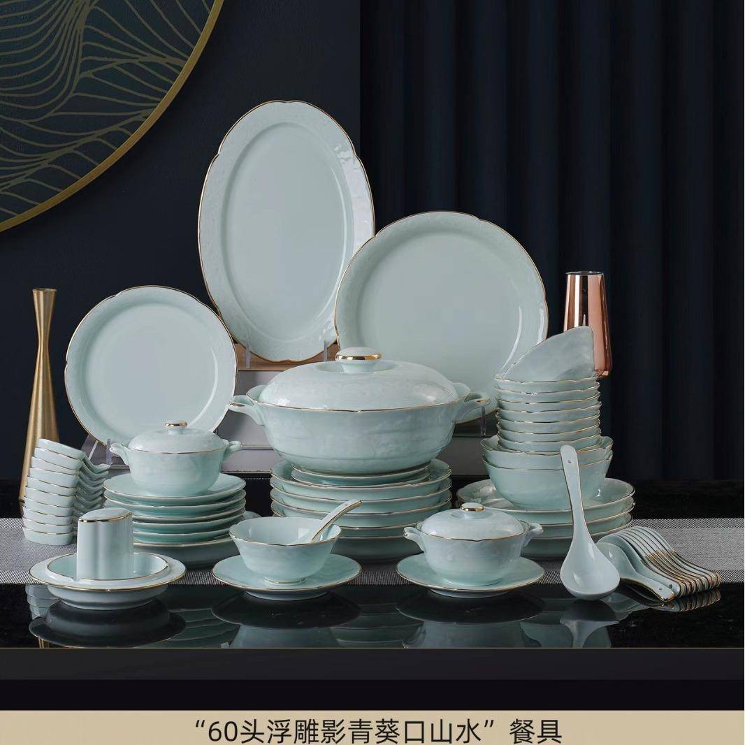 家居大套组碗盘碟组合浮雕影青瓷葵花口山水餐具60头乔迁送礼餐具