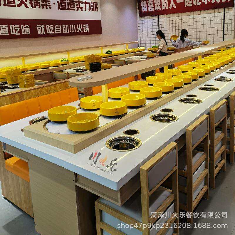 旋转小火锅设备全套商用转转麻辣烫串串排烟净化回转火锅一人一锅