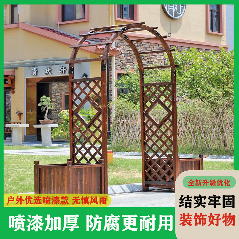 拱形花架户外庭院花园门拱门碳化防腐木架阳台实木质拱门爬藤架子