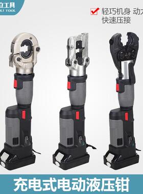 电动液压钳卓普巨力工具BZ-400/PZ-300C/ED-400铜鼻充电式压线钳