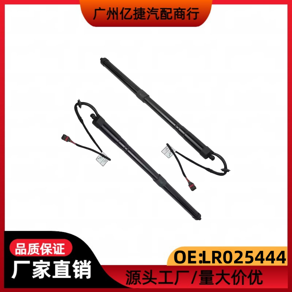 适用路虎极光电动尾门撑杆LR061667,LR025444,LR051452,LR081964
