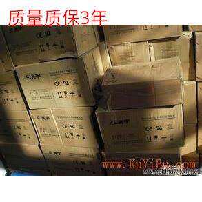 九州SUPER雄霸蓄电池6-FM-12(12v12ah)风力发电