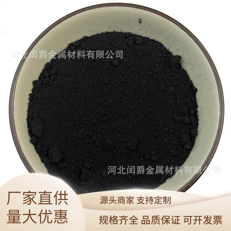 金属锇粉高纯锇粉高纯锇粒稀有贵金属锇粉超细锇粉供应,纺织面料/辅料/配套,纺织机械配件,淘宝优惠券,粉丝福利购,淘宝优惠卷