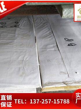 B18白铜板6/7/8/10/12/15/20厚320宽1200长现货C7701表面光洁