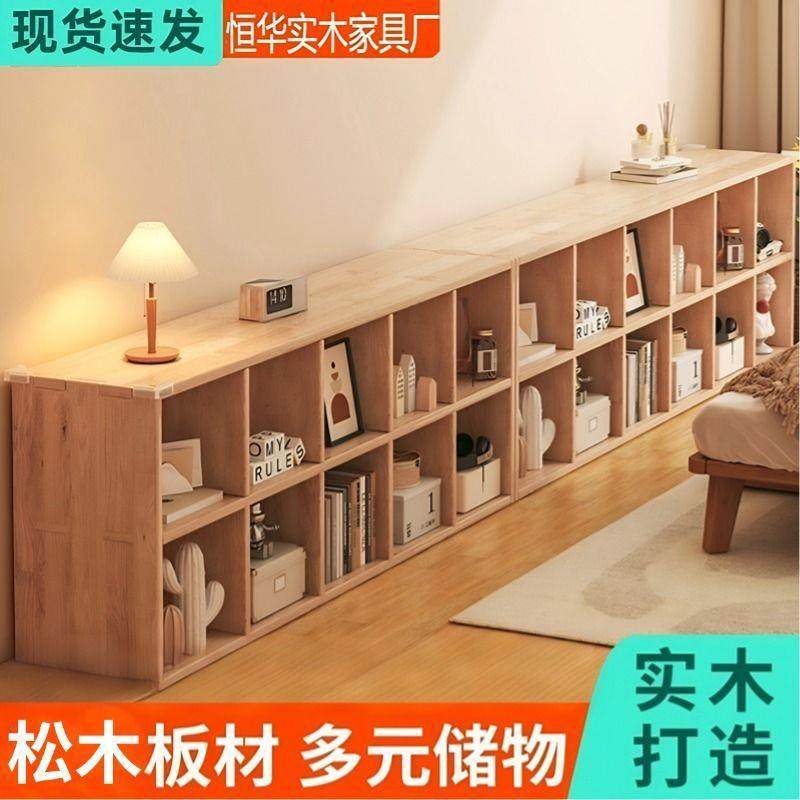 实木书架儿童落地书柜置物架幼儿园储物柜客厅组合格子收纳可,纺织面料/辅料/配套,纺织机械配件,淘宝优惠券,粉丝福利购,淘宝优惠卷