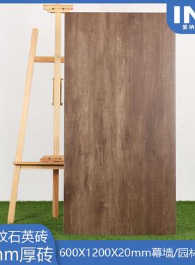 仿黄木纹瓷砖地砖6001200北欧现代客厅卧室房间防滑防实木地板砖