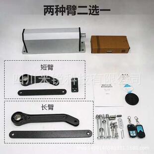 陕西侧装曲臂自动开门机咸阳市刷卡电动闭门器小区开门器